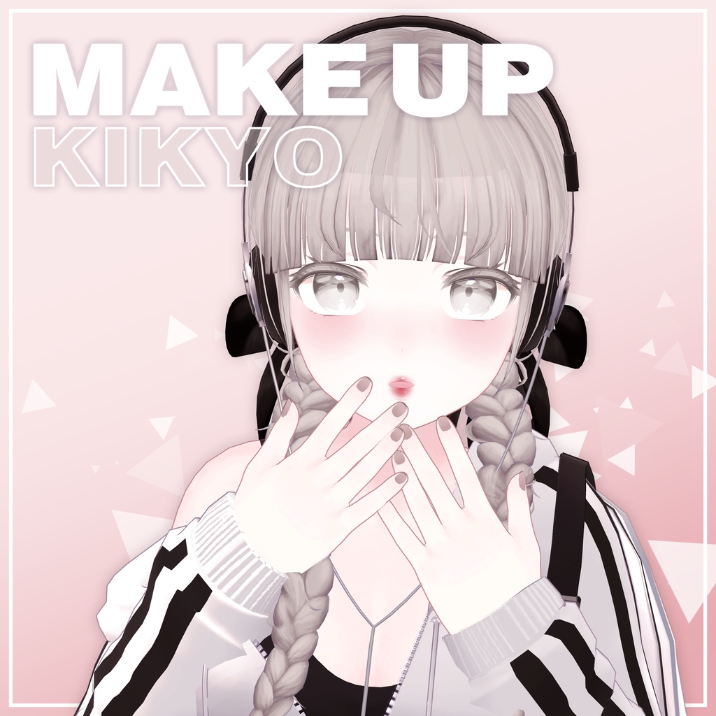 kikyo jelly lip make up image