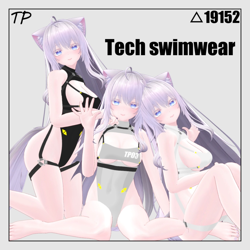 Tech swimwear image