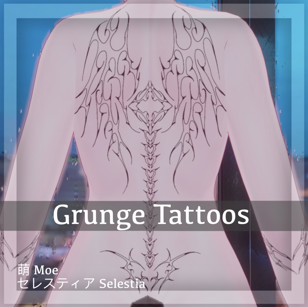 『グランジタトゥー』Grunge Tattoo; 萌 Moe, セレスティア Selestia (VRC) image