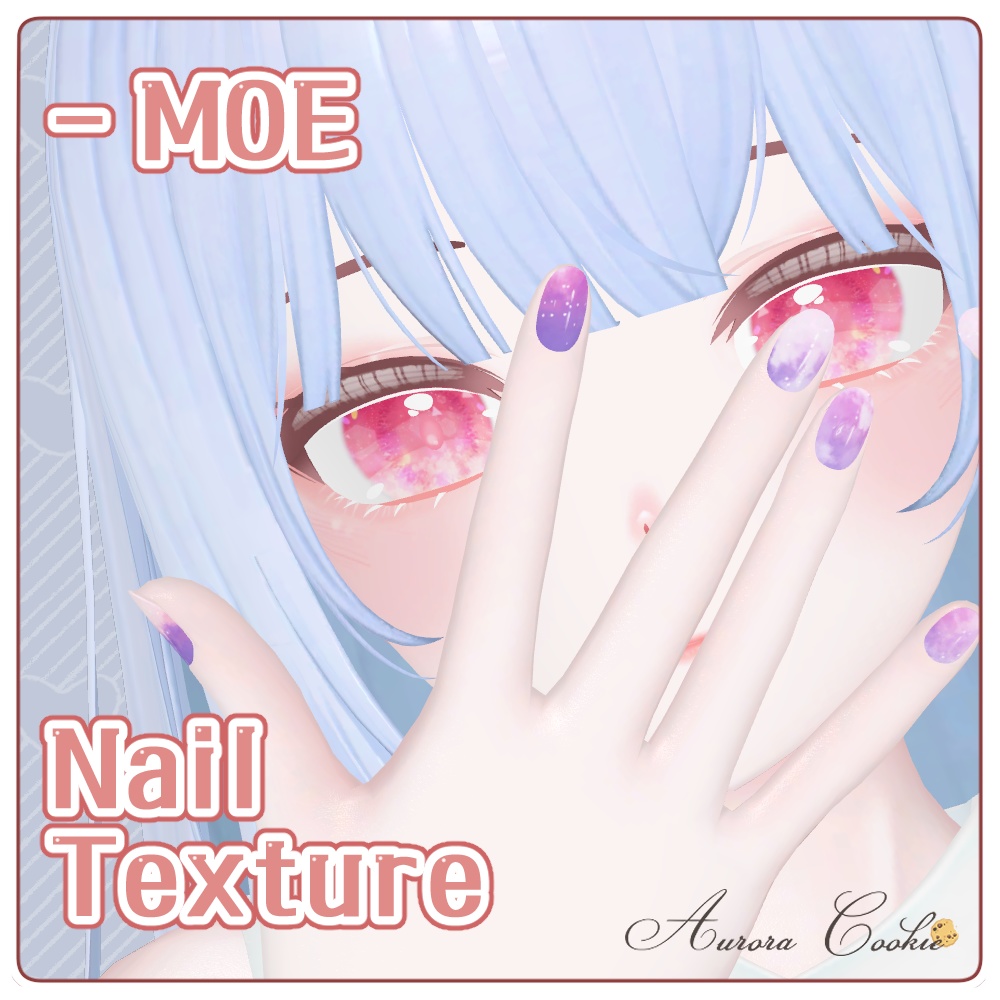 [萌<MOE>専用] Moe Nail texture image