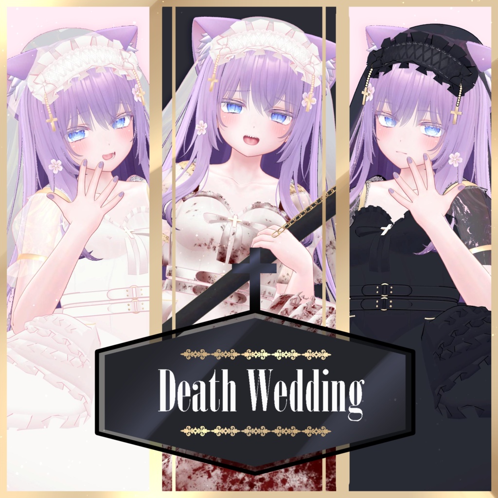 【萌対応】Death Wedding image