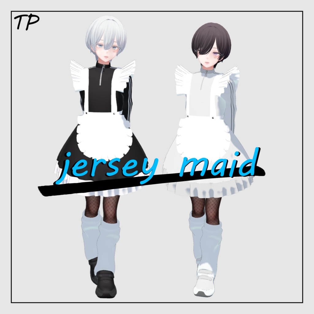【森羅ちゃん対応】ジャージメイド  image