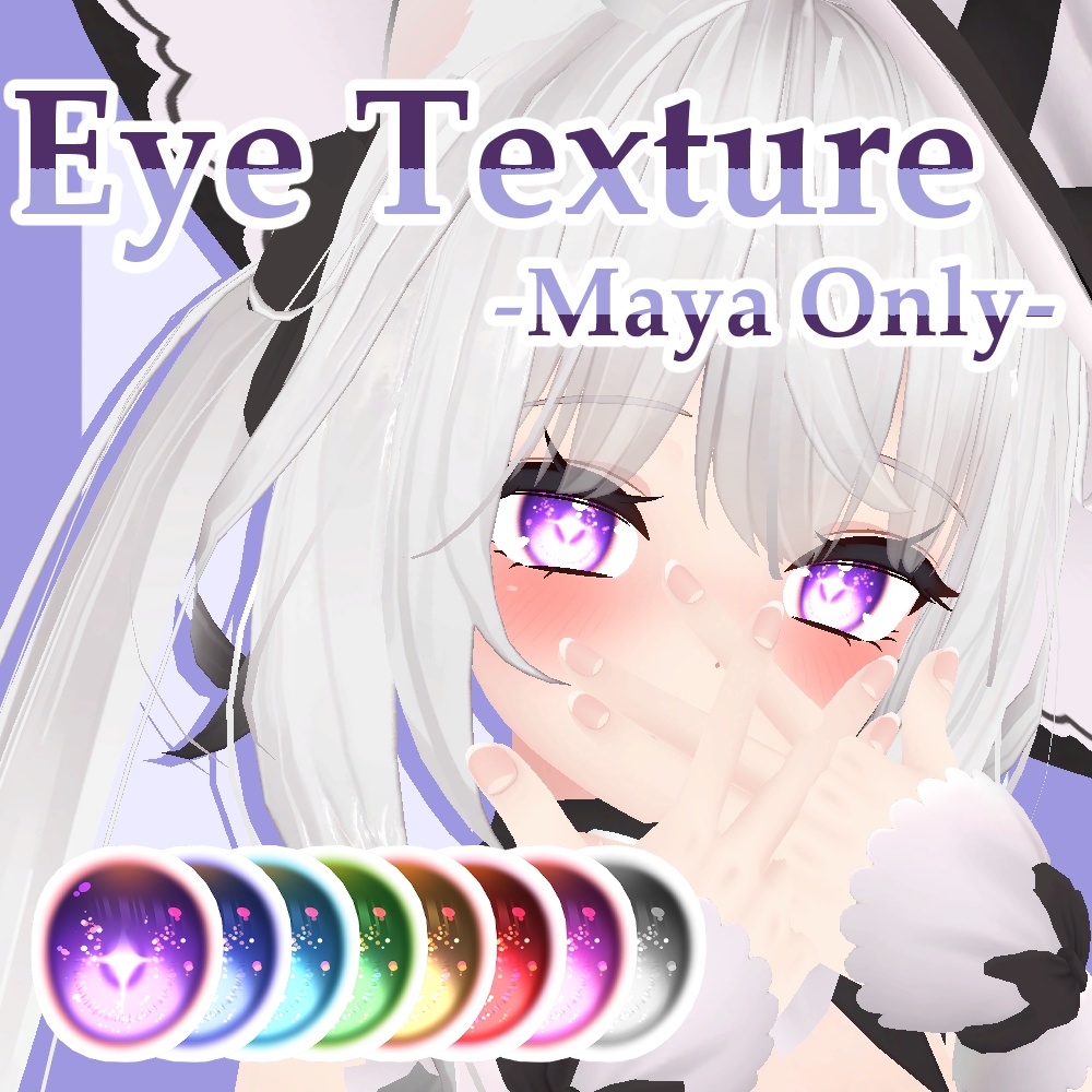 EYE TEXTURE image