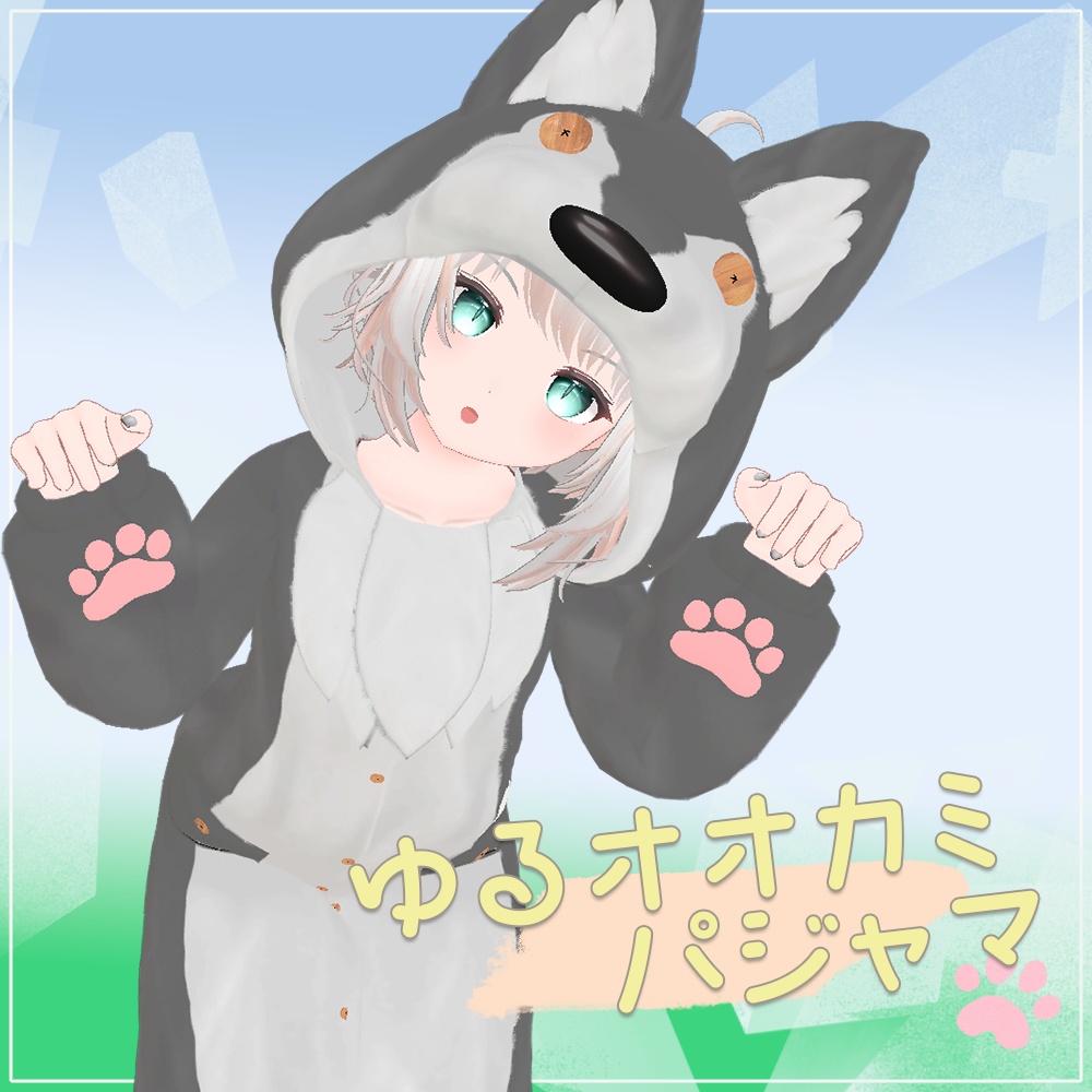 Relaxed Wolf Pyjamas image
