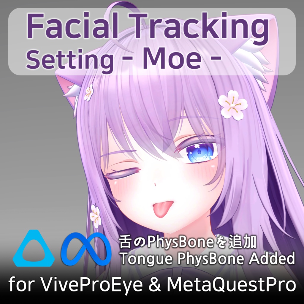 Moe(萌)'s Facial Tracking Setting image