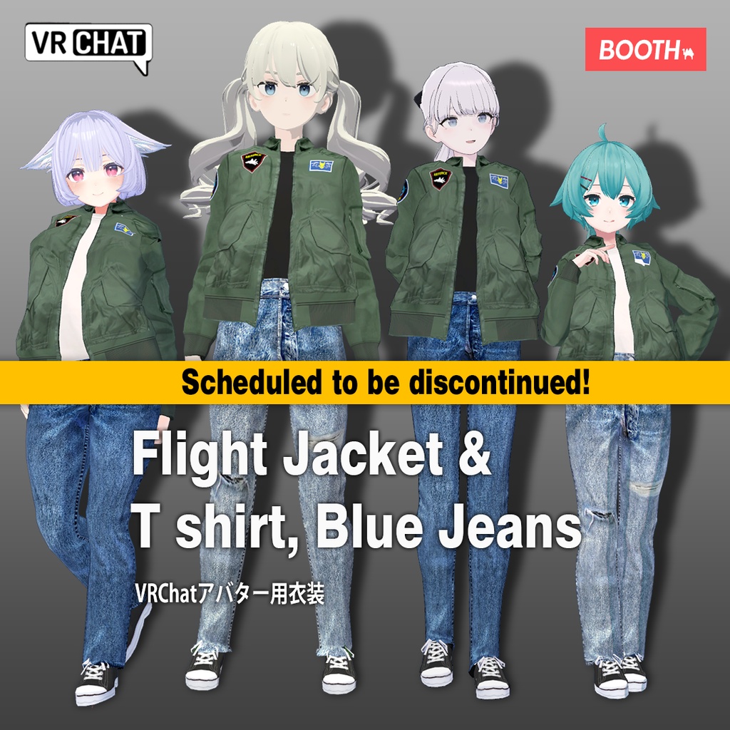 【24アバター対応】現用フライトジャケットセット image
