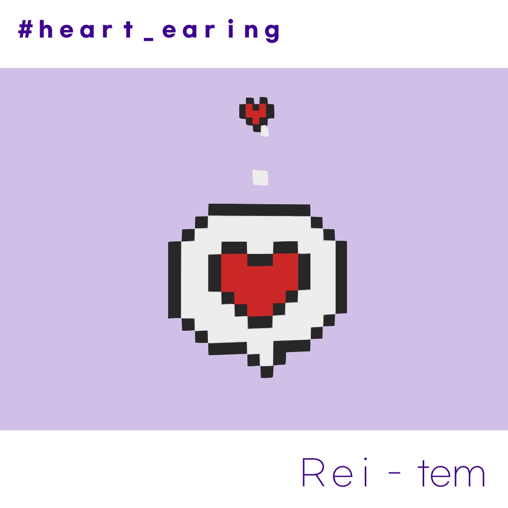FREE!! 【VRC PB対応】 Heart earring image