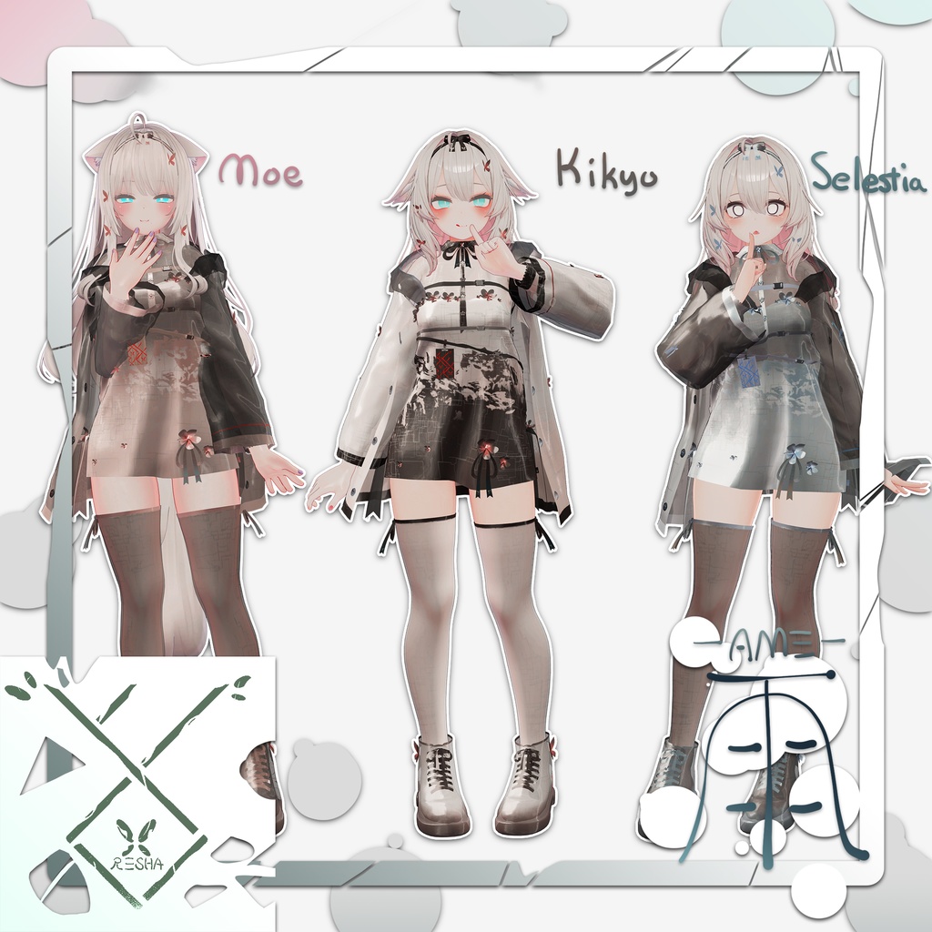 VRChat想定衣装モデル 【「雨」AME 】（萌・セレスティア・桔梗用） image