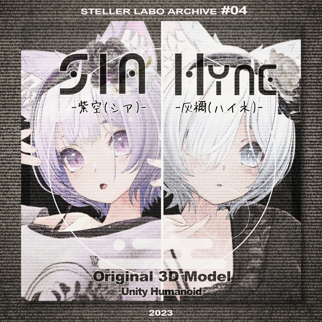【ARCHIVE】VRChat想定 オリジナル3Dモデル 『紫空 -シア-』＆『灰禰-ハイネ-』】 image