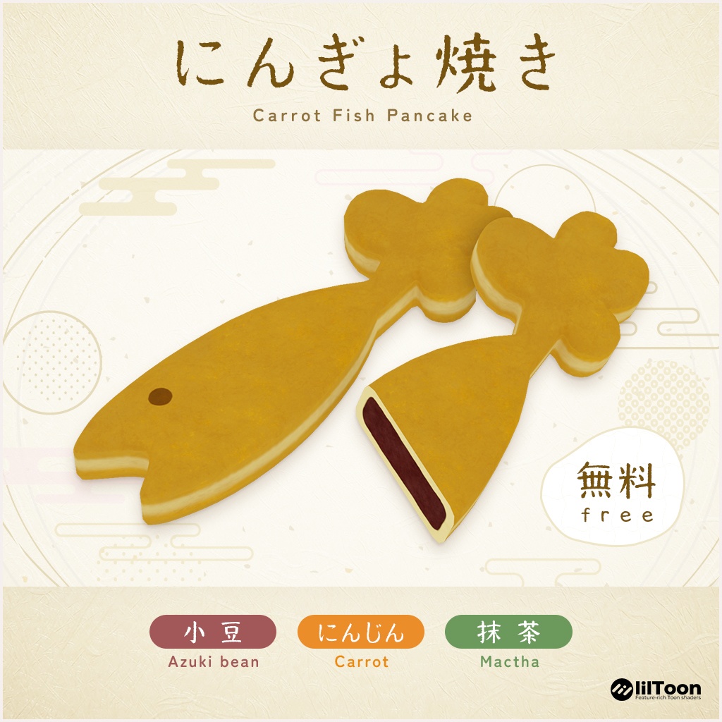 Ningyo-Yaki image