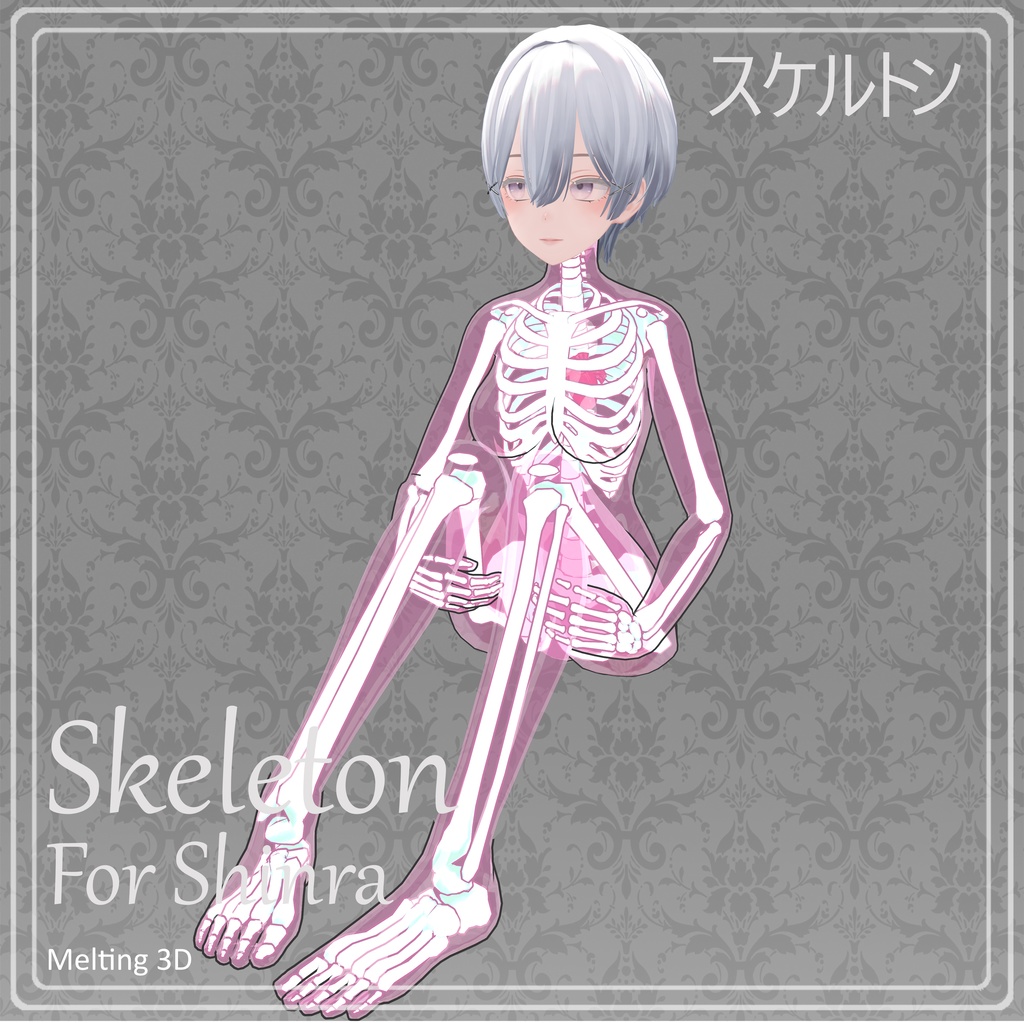 Skeleton for Shinra Sen Luo image