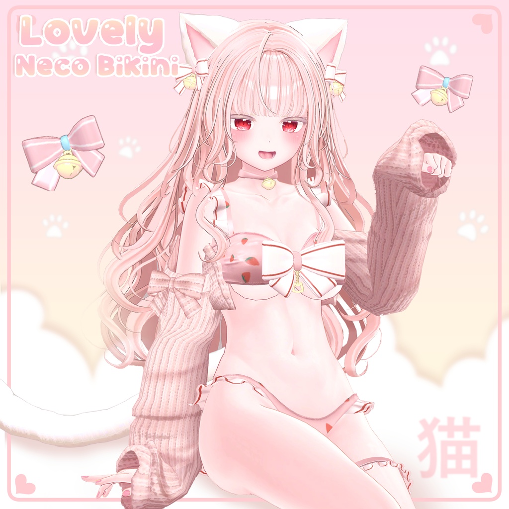 Lovely Neco Bikini image