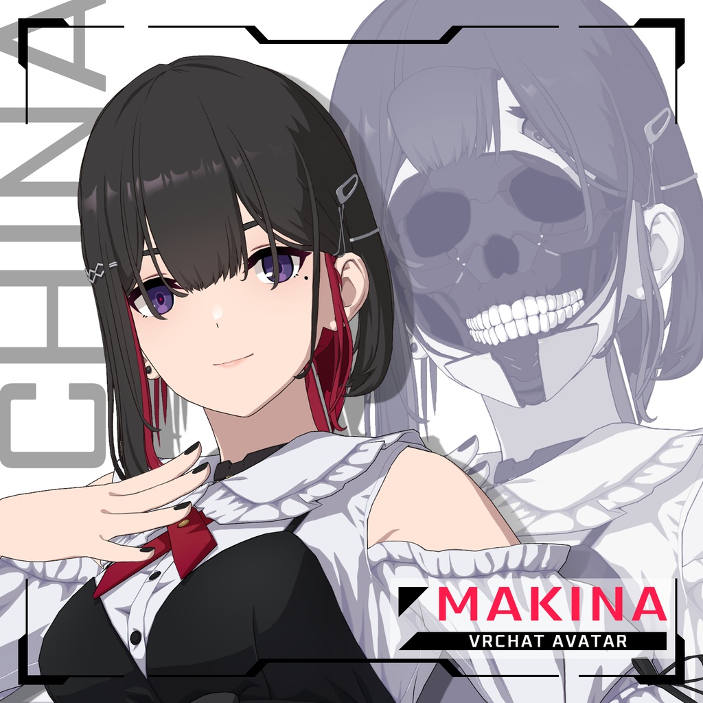 Makina image