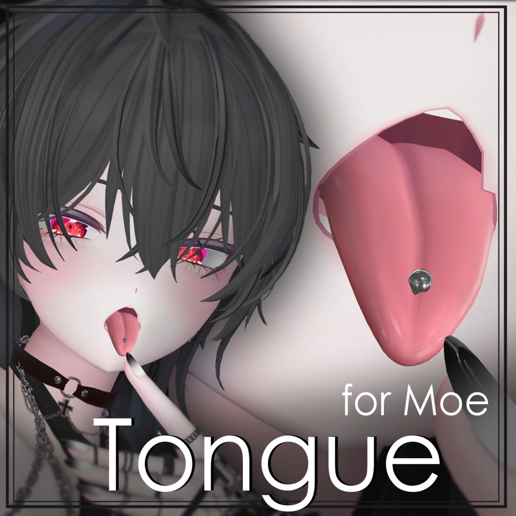 さわれる舌 for Moe image