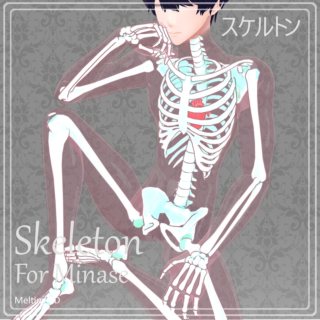 Skeleton for Minase image