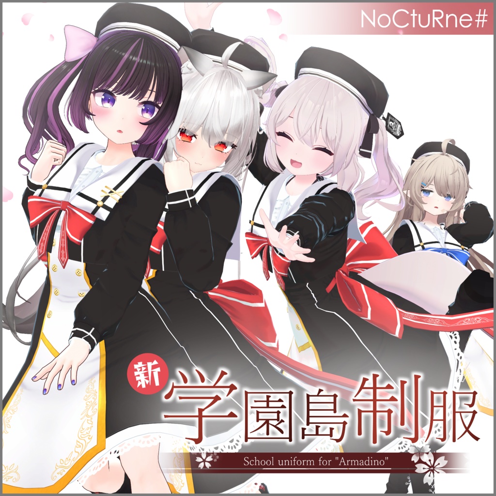 New Gakuen Island School Uniform image