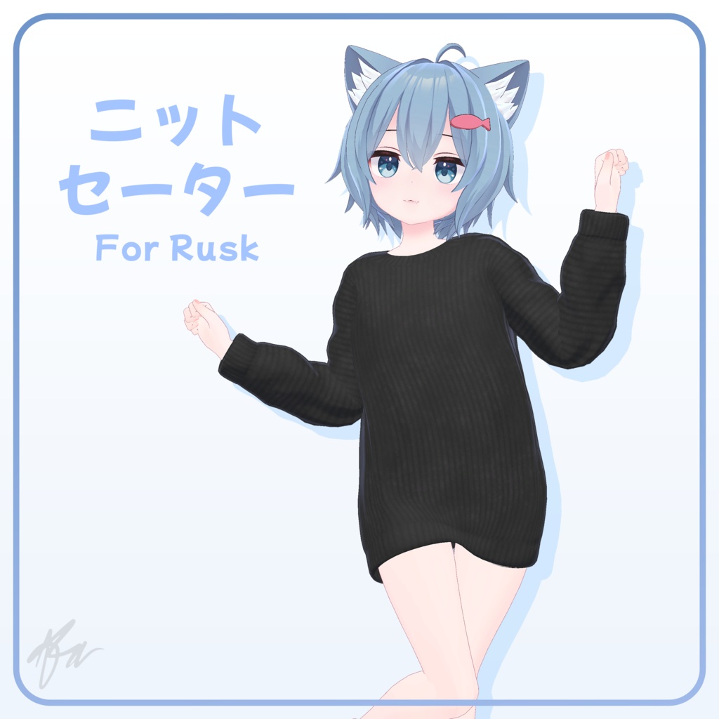 Knitted jumper image