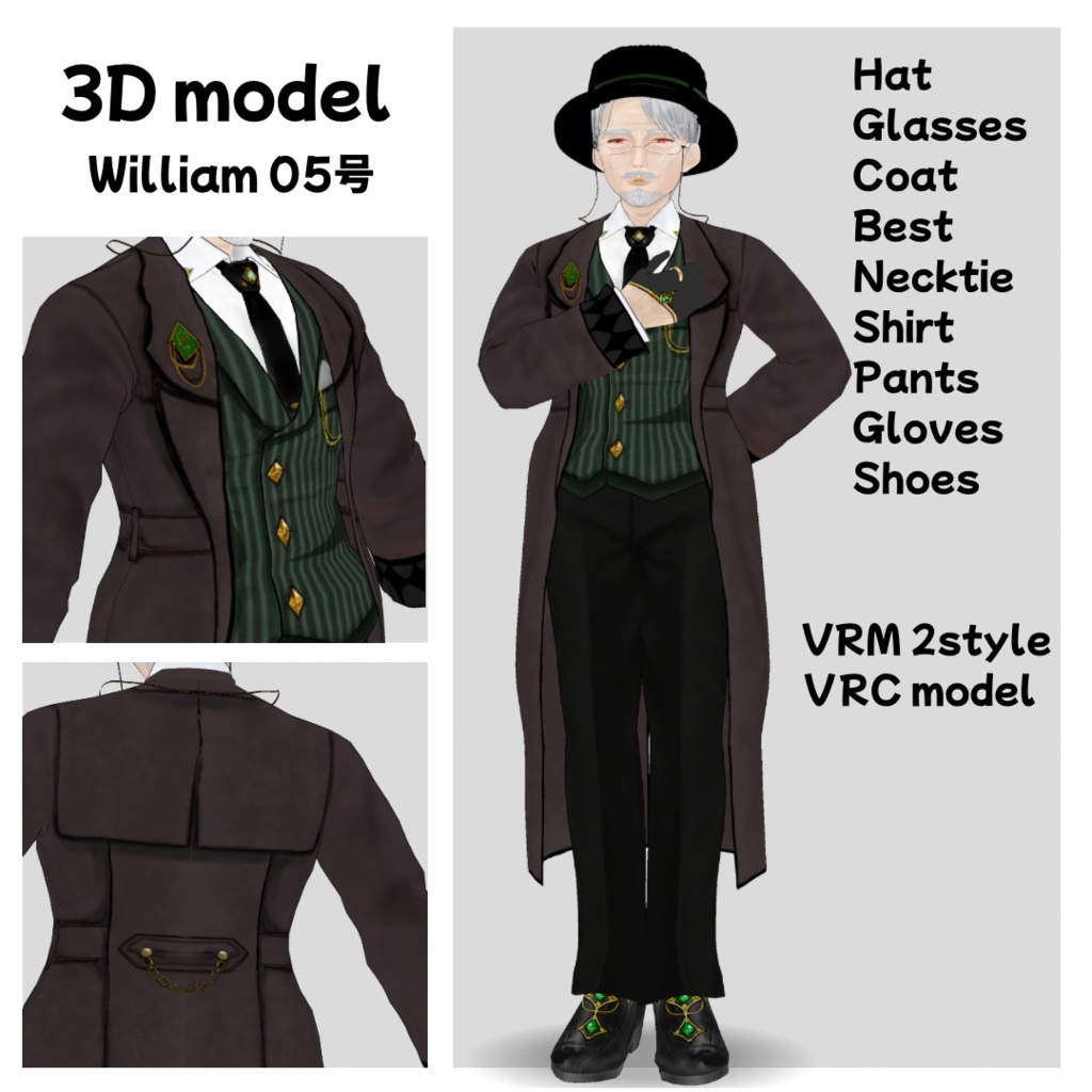 【3D model】ウィリアム05号/衣装販売有 image