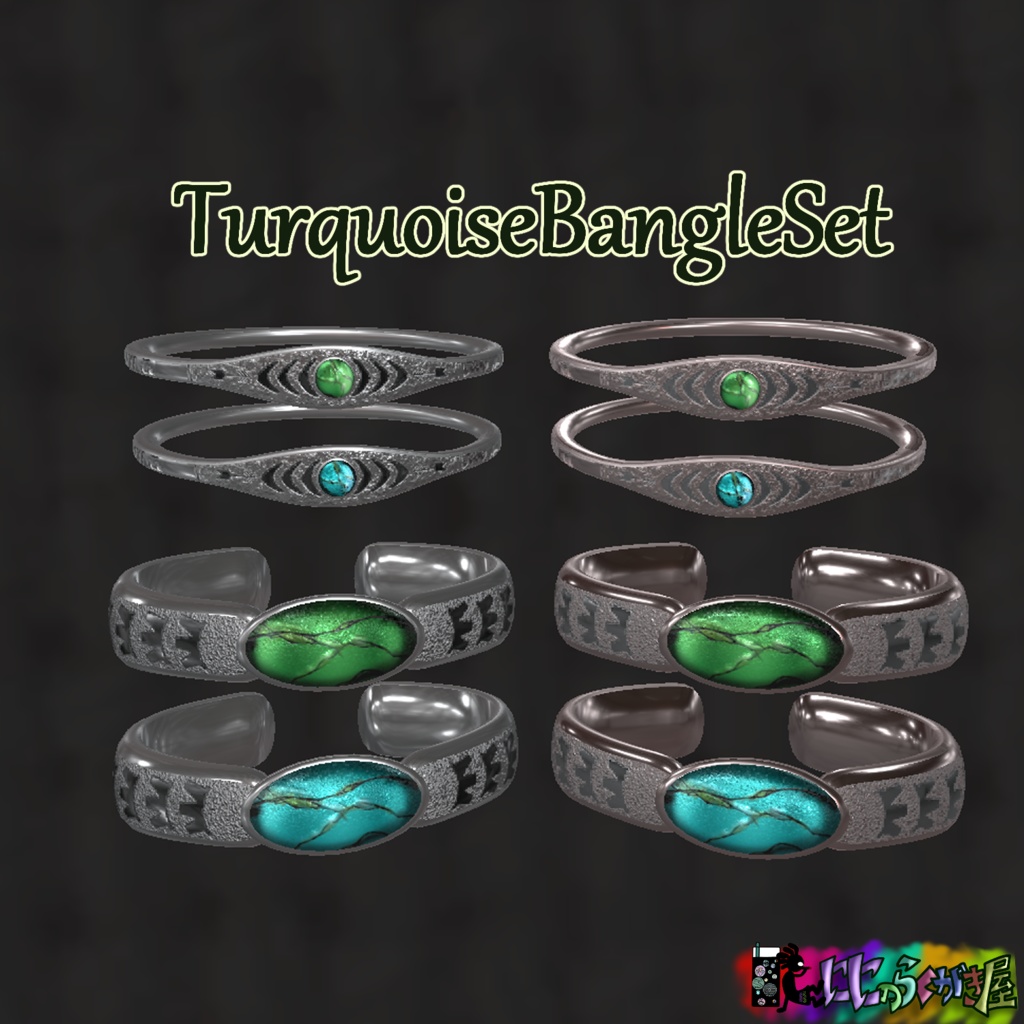 TurquoiseBangle【VRC想定】 image