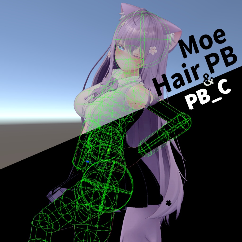 【萌 HAIR PB&PB_C】預設頭髮骨頭調整+全身碰撞球 image