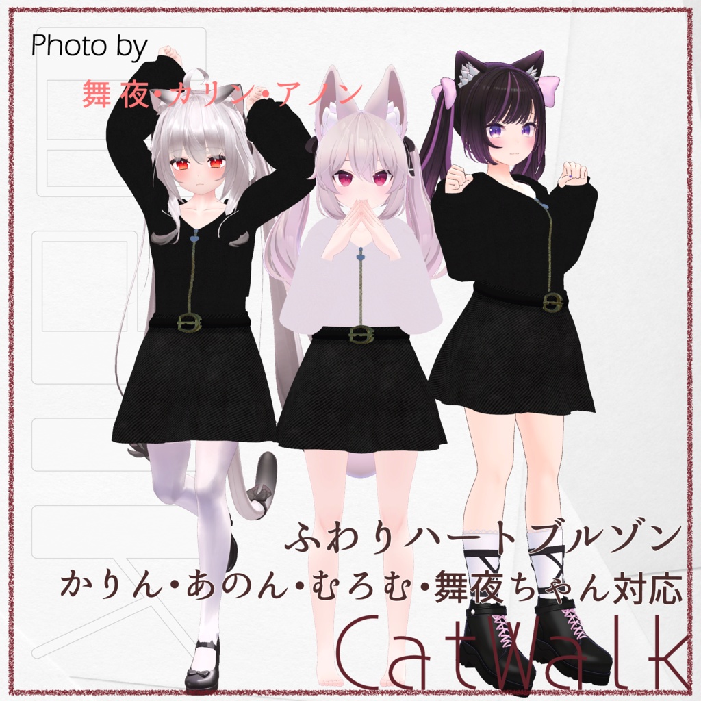 ふわりハートブルゾン image