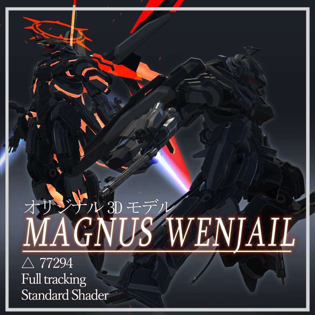 オリジナル3Dモデル"Magnus Wenjail"(マグヌス・ウェンジェイル) image