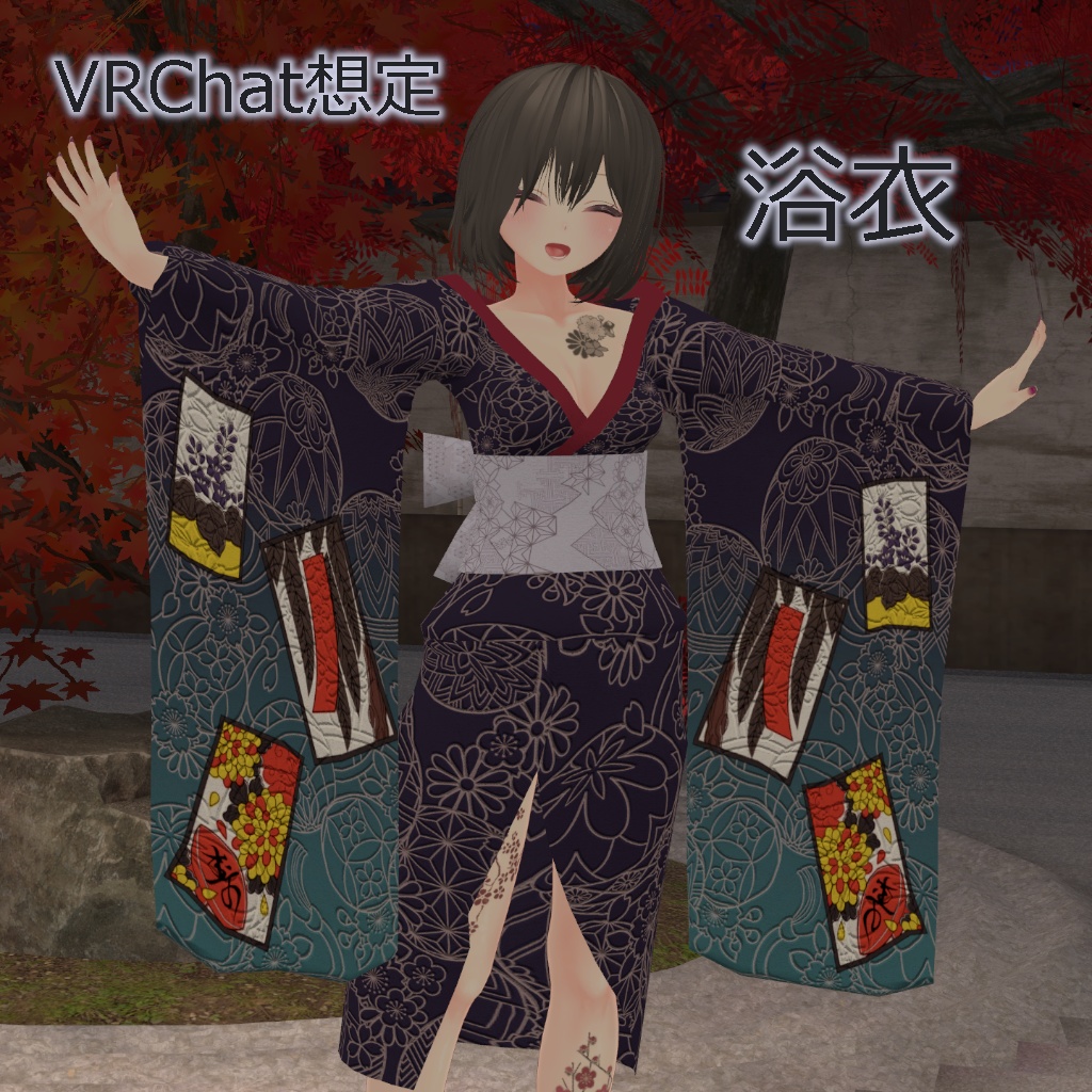 【VRChat想定】浴衣【PB対応】 image