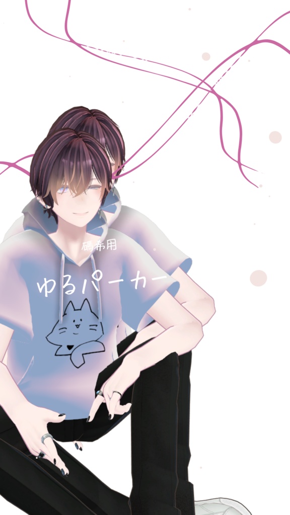 碼希用ゆるパーカー image