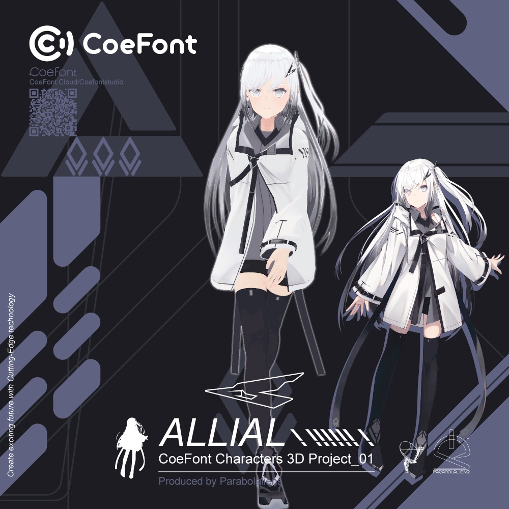 アリアル / Allial 3D image
