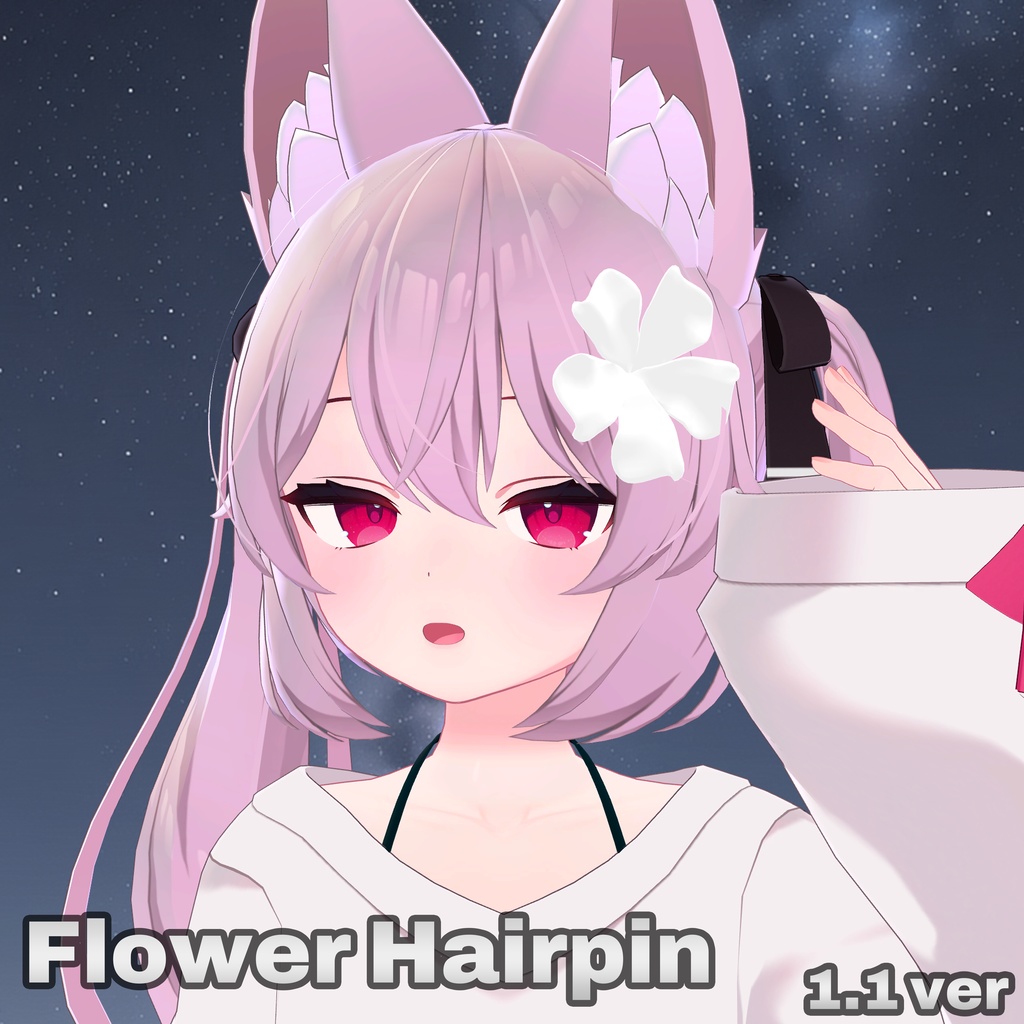  ハワイのヘアピン ( Hawaiian hairpin) image