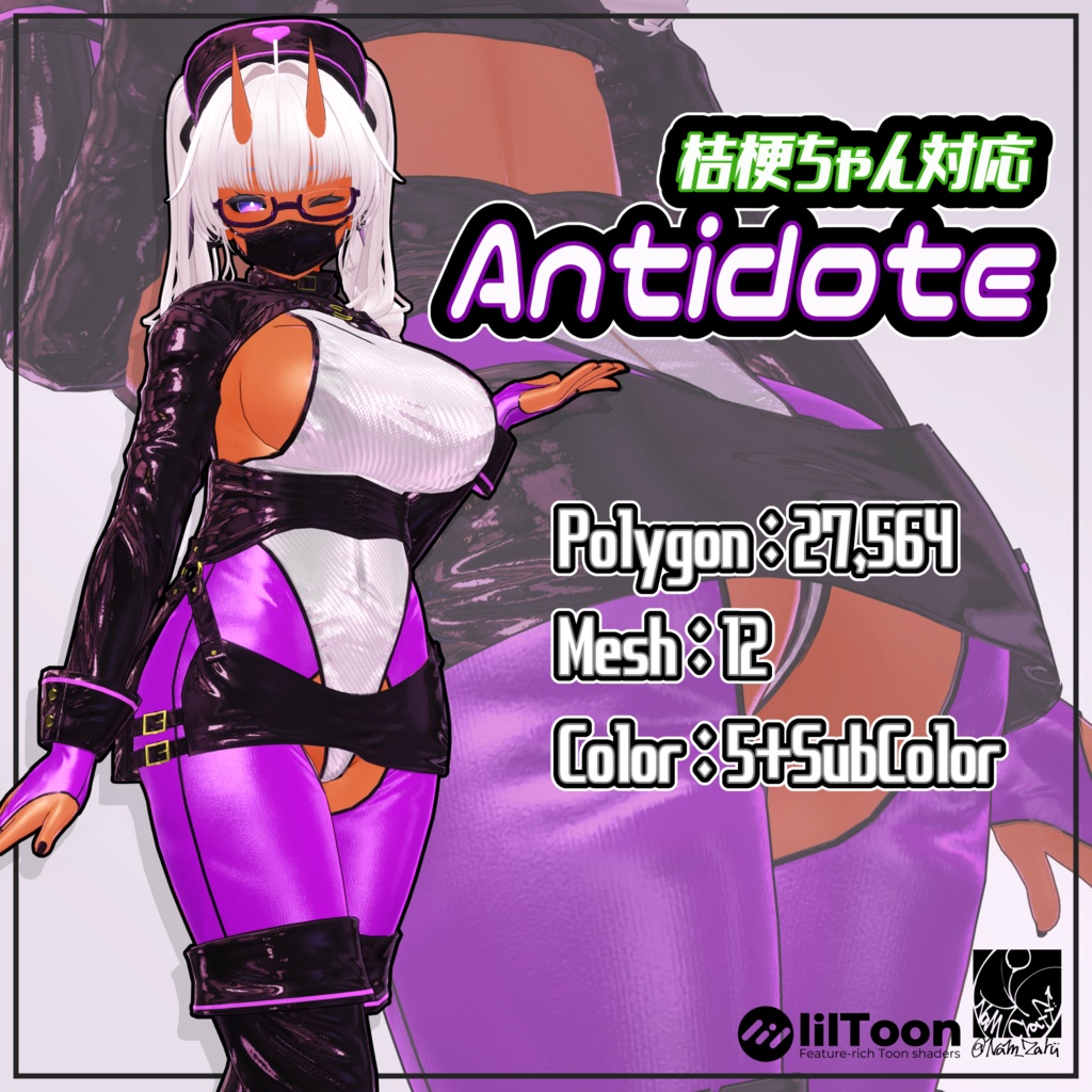 【桔梗ちゃん対応】衣装用3Dモデル「Antidote」 image
