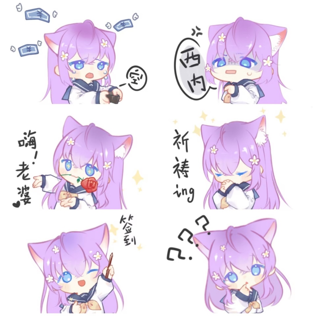 [VRCHAT]顔文字-Moe Emoji image