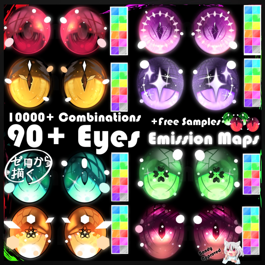 [FREE SAMPLES] 90+ Unique Eye Textures + Bonus Vroid Eyeliner image