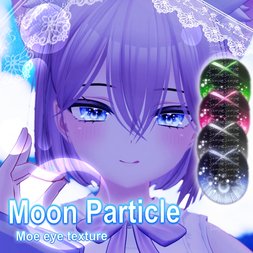 萌(Moe) Moon Particle eye texture image