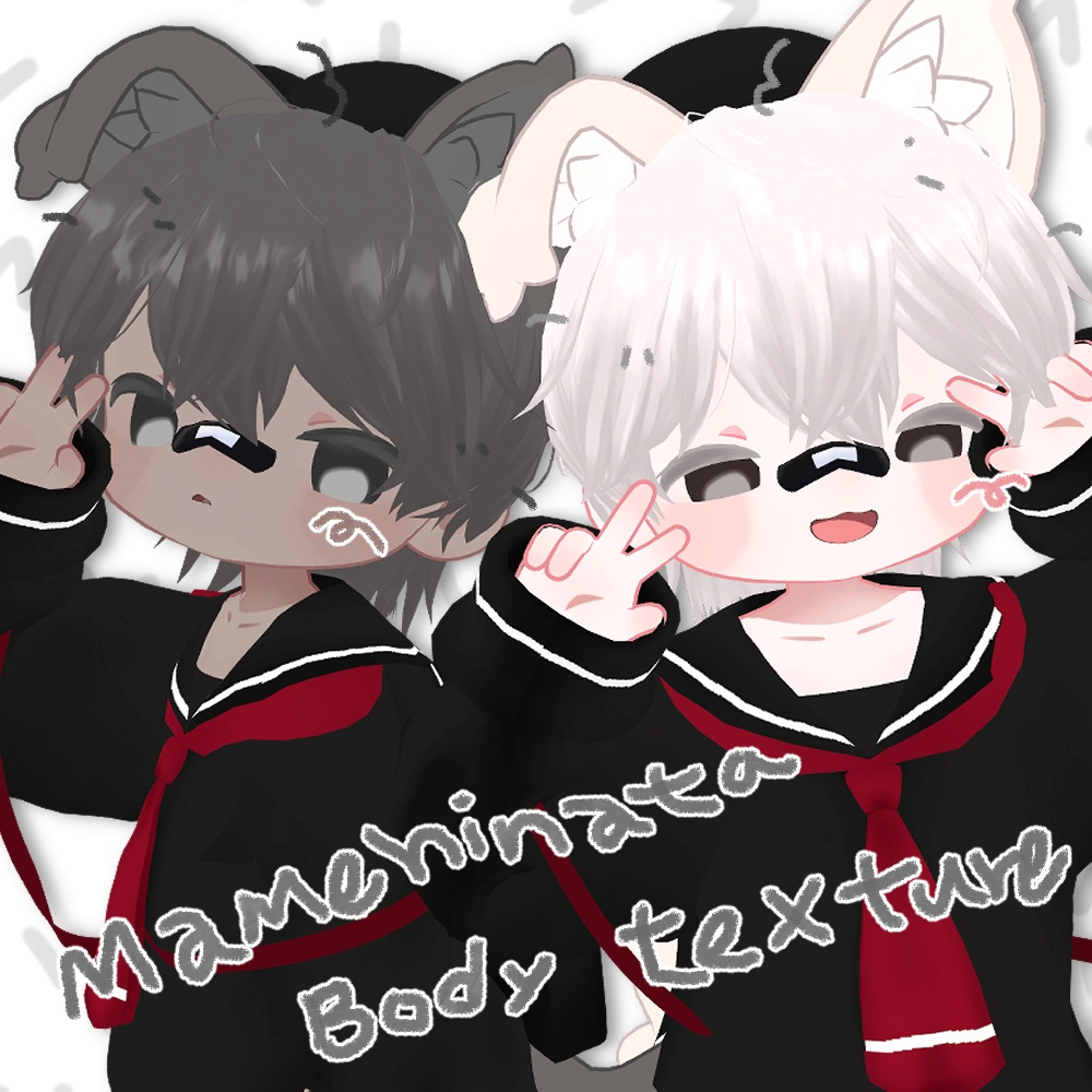 [free] mamehinata Body texture image