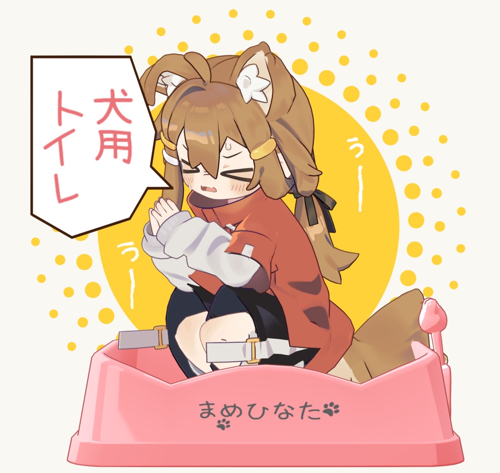 【無料】フォロワー200人記念！犬用トイレ🐶 image