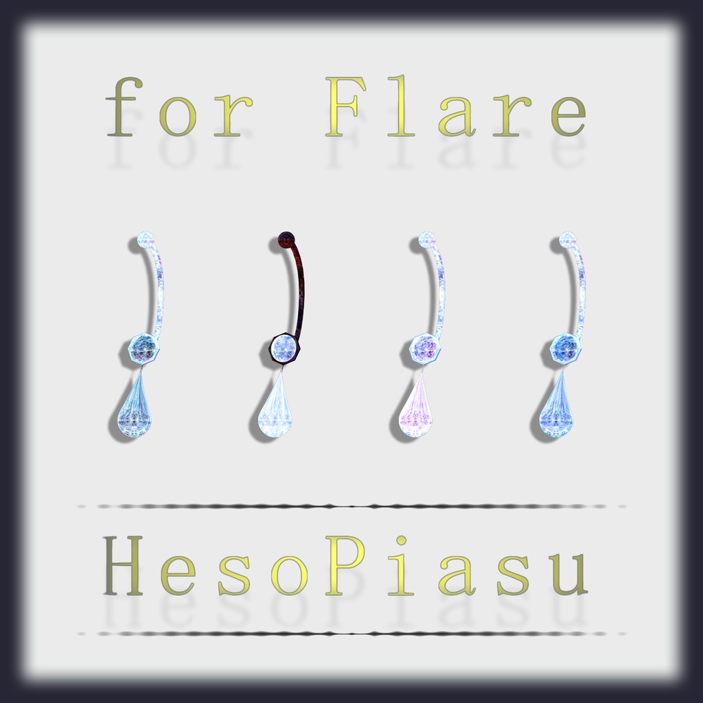 ヘソピアス for. Flare 【フレア用】 【VRChat】 image