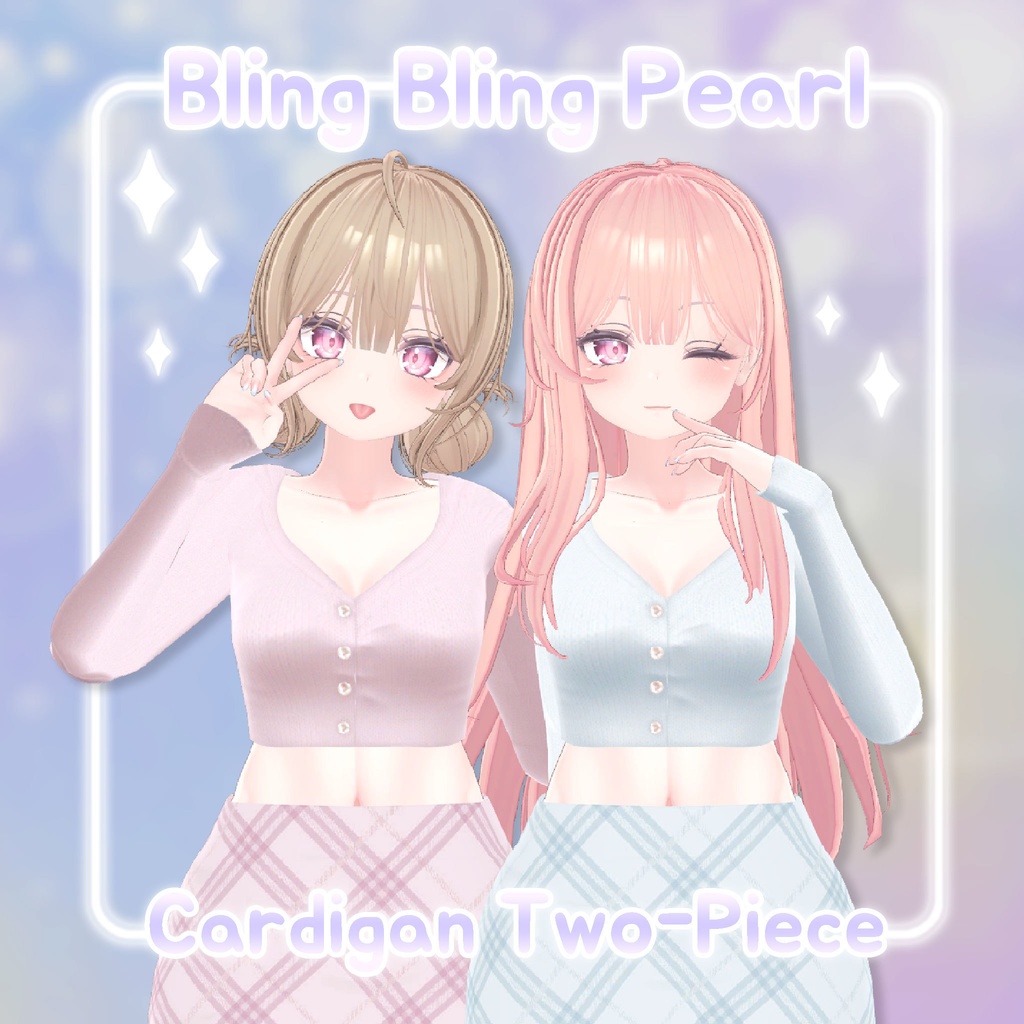 [selestia] Bling Bling Pearl Cardigan Two Piece (VRC 3Dアイテム) image