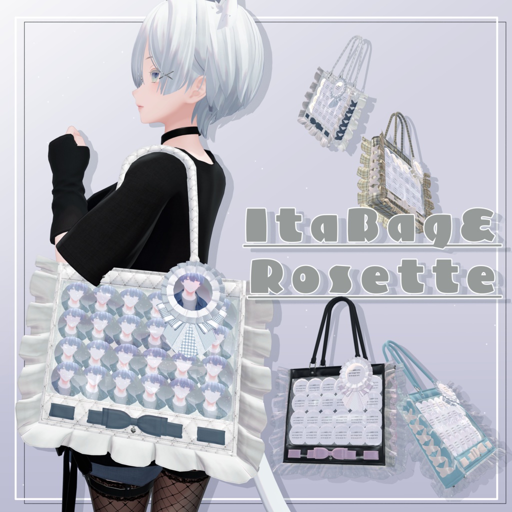 ItaBag & Rosette Set image