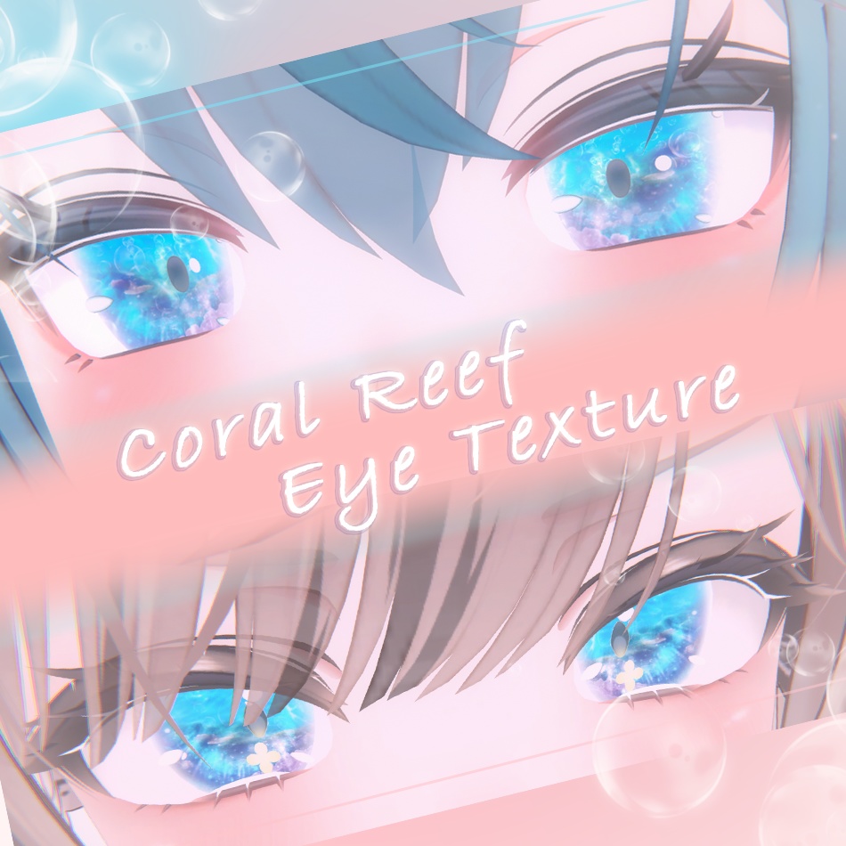 Coral Reef Eye Texture [Gentian Manuka] image