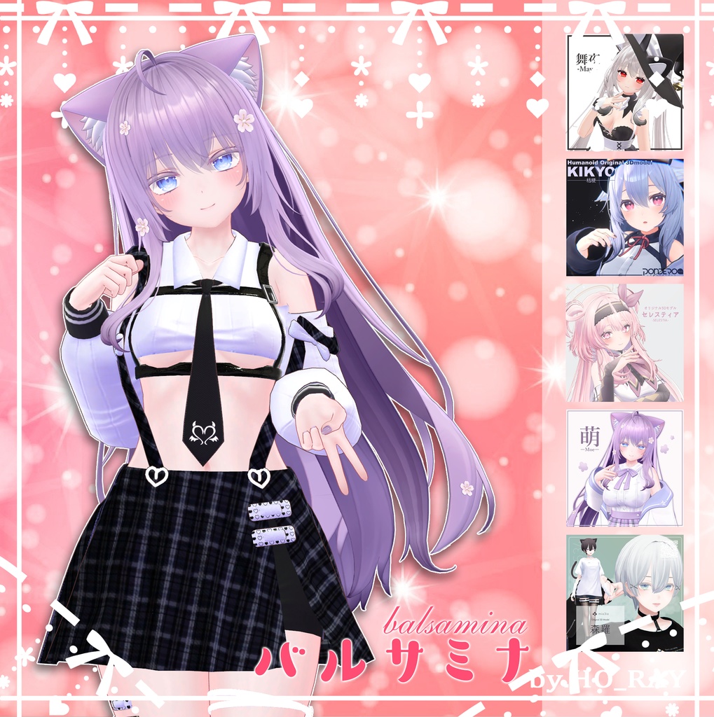 Balsamina / balsamina image