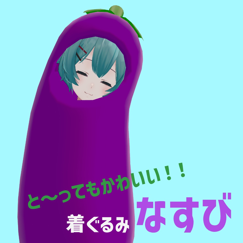Costume Eggplant image