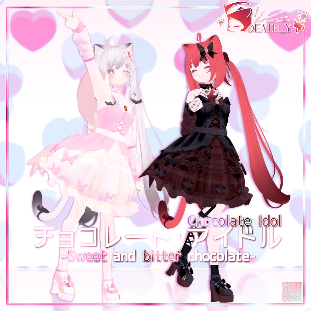 Chocolate Idol Ver1.0.0 image