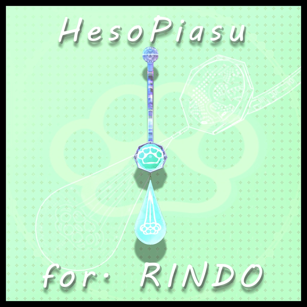 Paw Pad Navel Piercing for RINDO [For Rindo] image