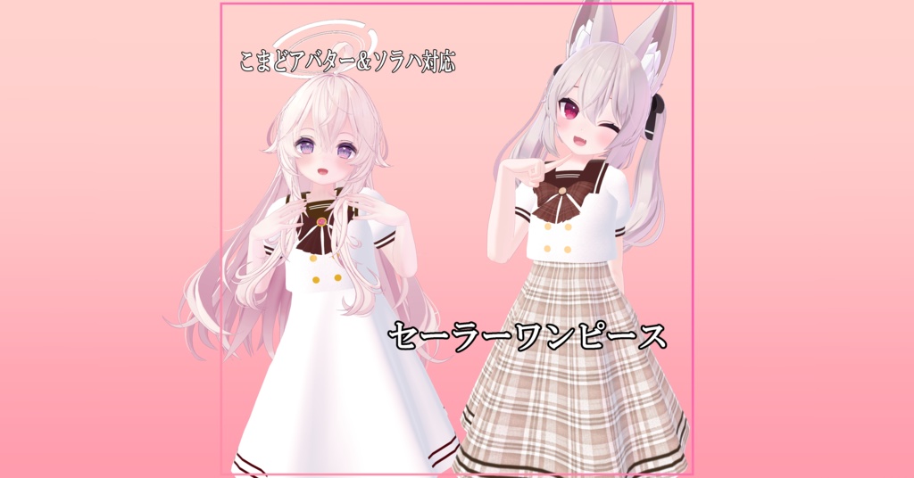 Sailor One-Piece image