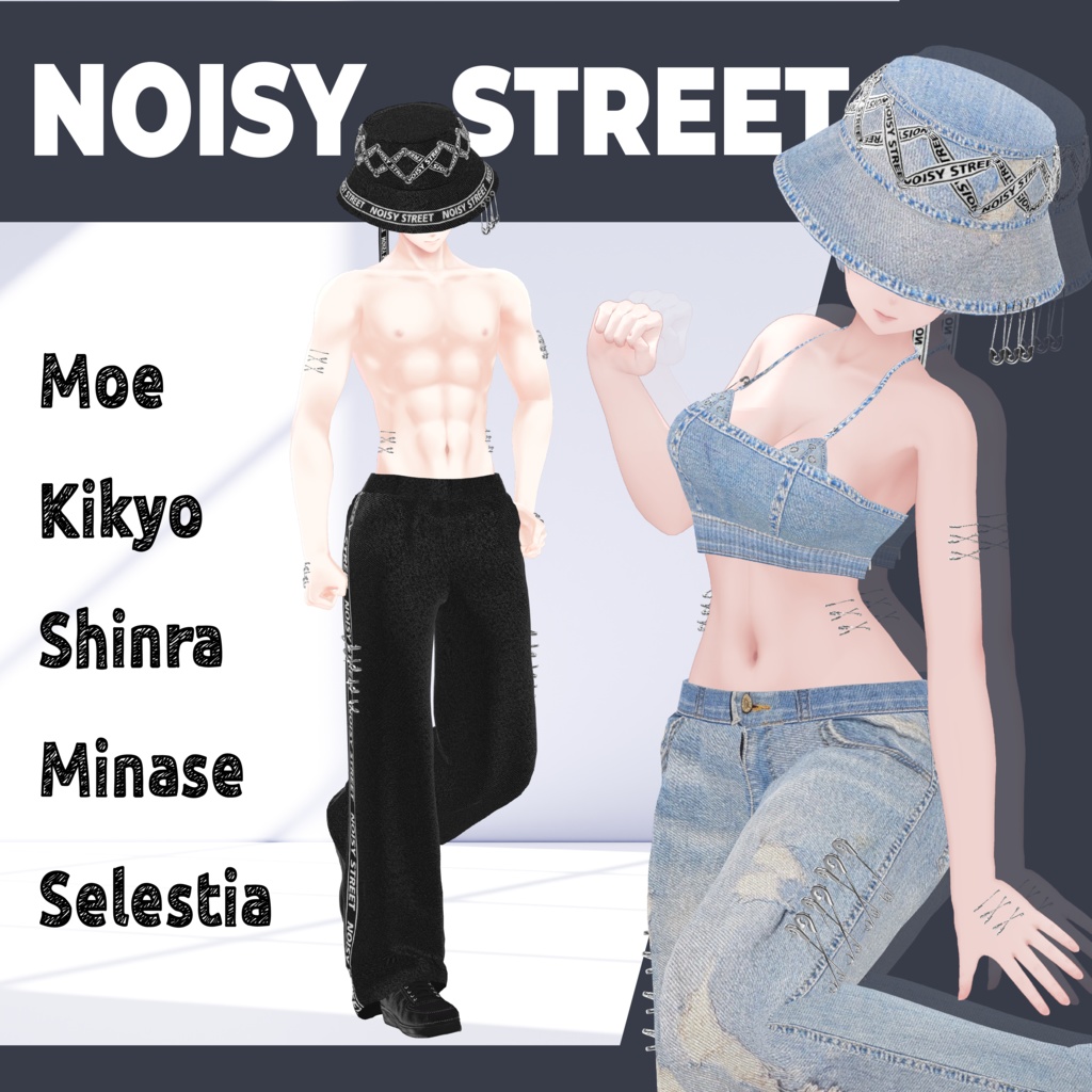 [PB] ▶5アバター対応◀ noisy street  image