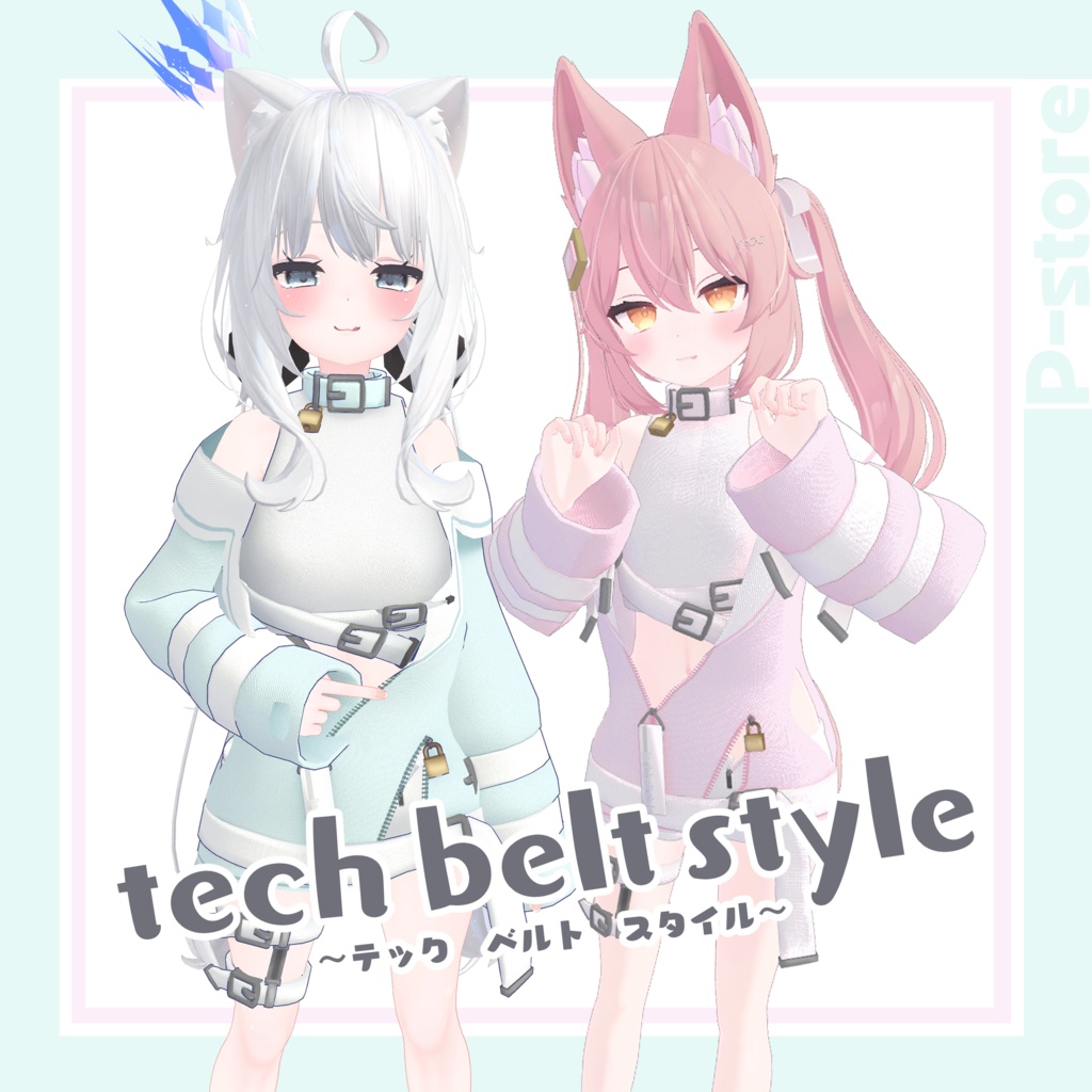Tech Belt Style image