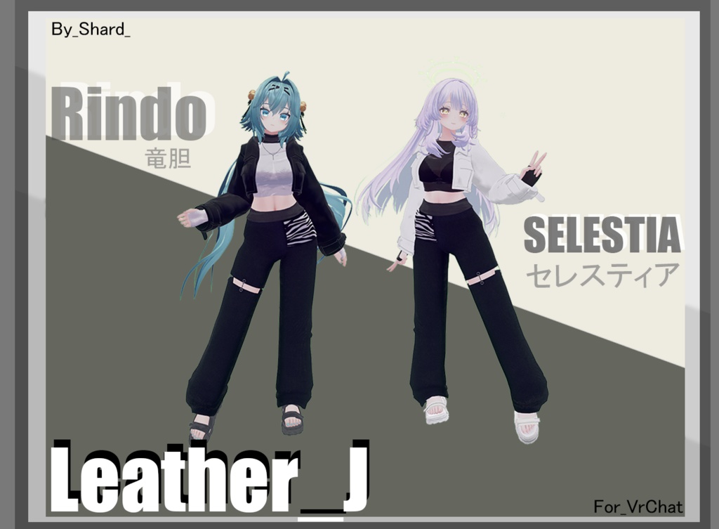 Leather_J (Selestia & Rindo) image