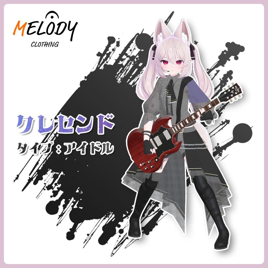 【カリンちゃん用】クレセンド・タイプ：アイドル #MELODY_CLOTHING image