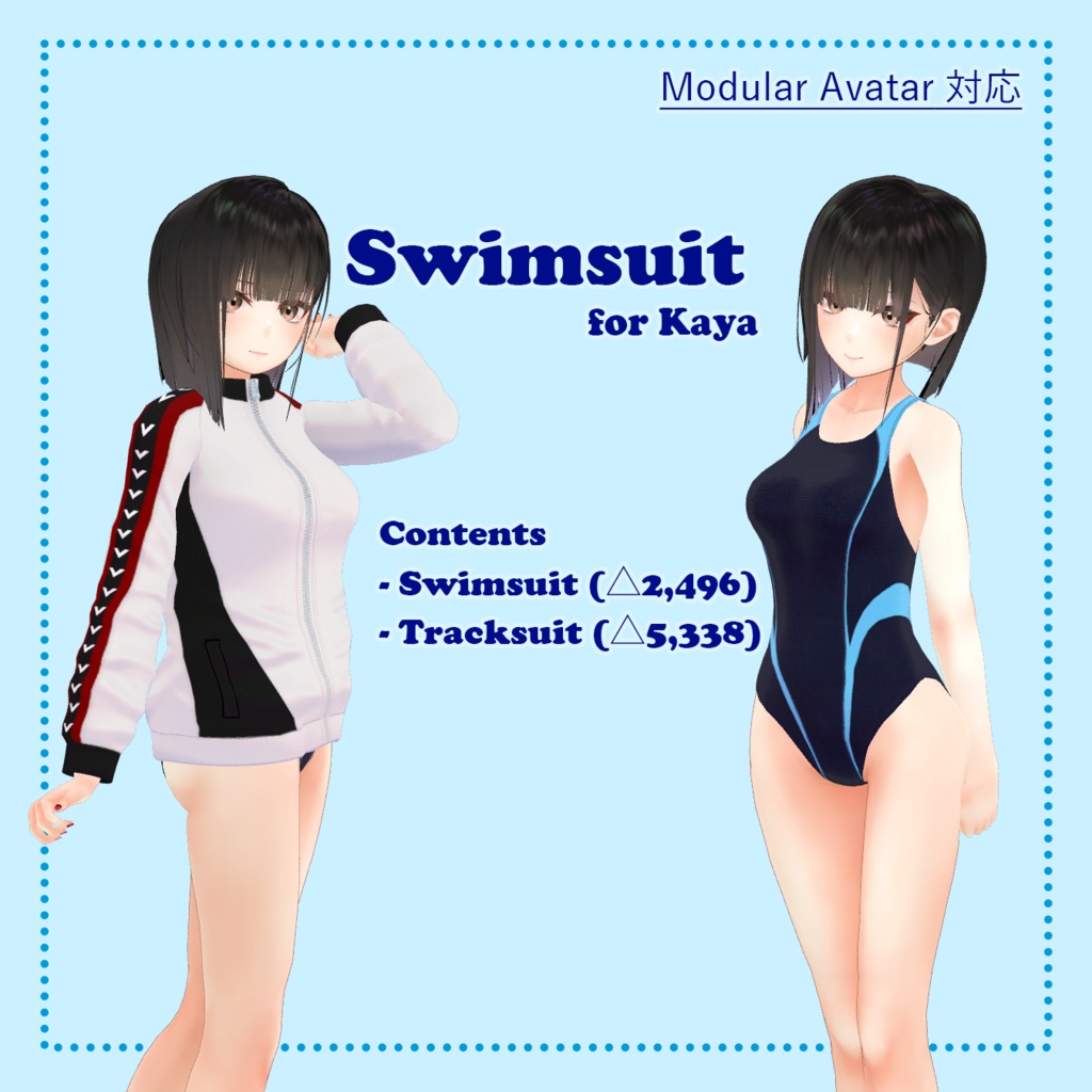 競泳水着 / Swimsuit for Kaya【華夜対応】 image
